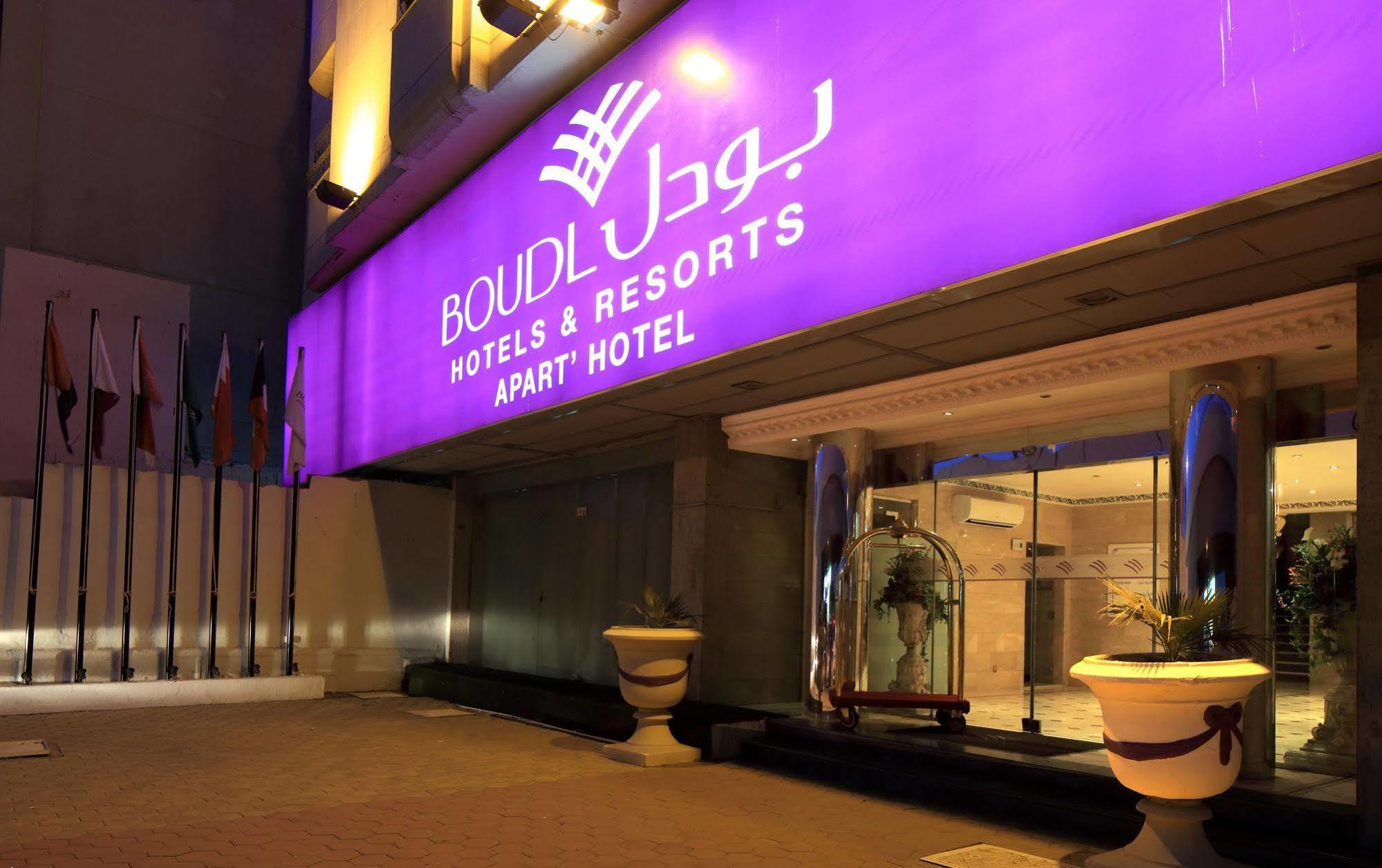 Boudl Palestine Aparthotel Jeddah Ngoại thất bức ảnh
